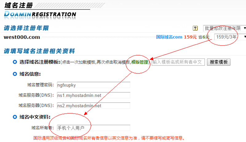 企业邮箱：开启高效沟通新篇章