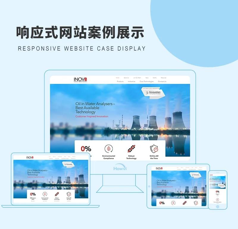 如何选择最佳的网站制作公司?一个有趣的故事告诉你答案