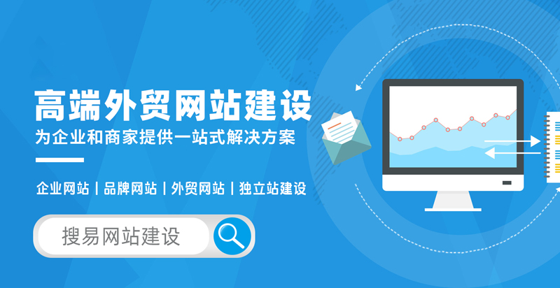 在选择网站制作公司时，如何做出明智的决定？我们通过对比分析几大知名公司的优劣势，帮助您找到最适合自己的合作伙伴。